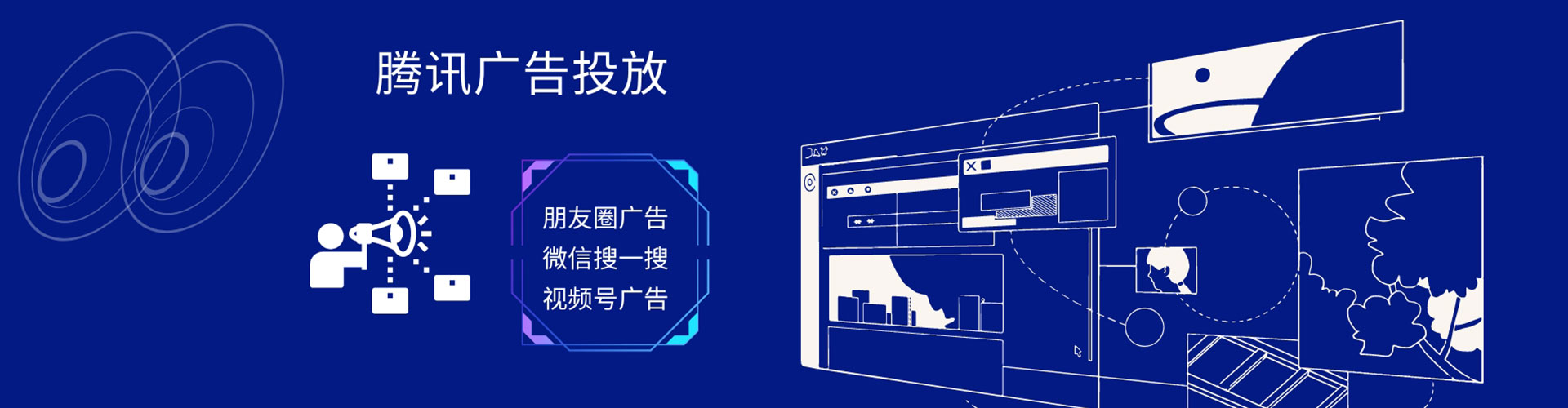 乌当百度怎么推广