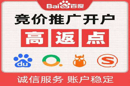 如何在SEM竞价托管中实现高转化率